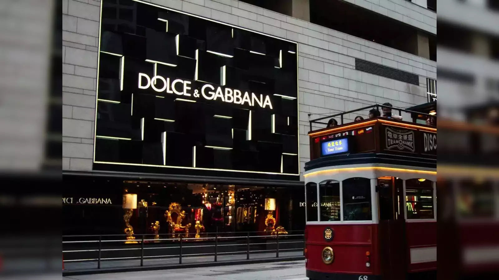 Dolce & Gabbana  (D&G)