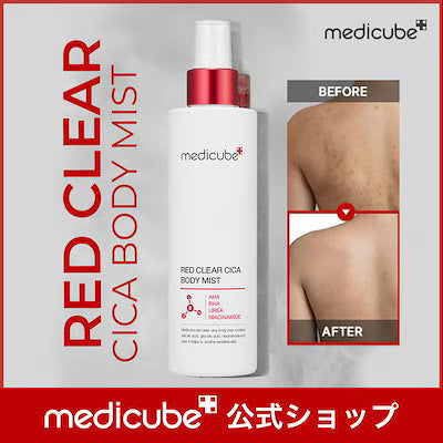 Medicube Red Clear Cica Body Mist 200ml