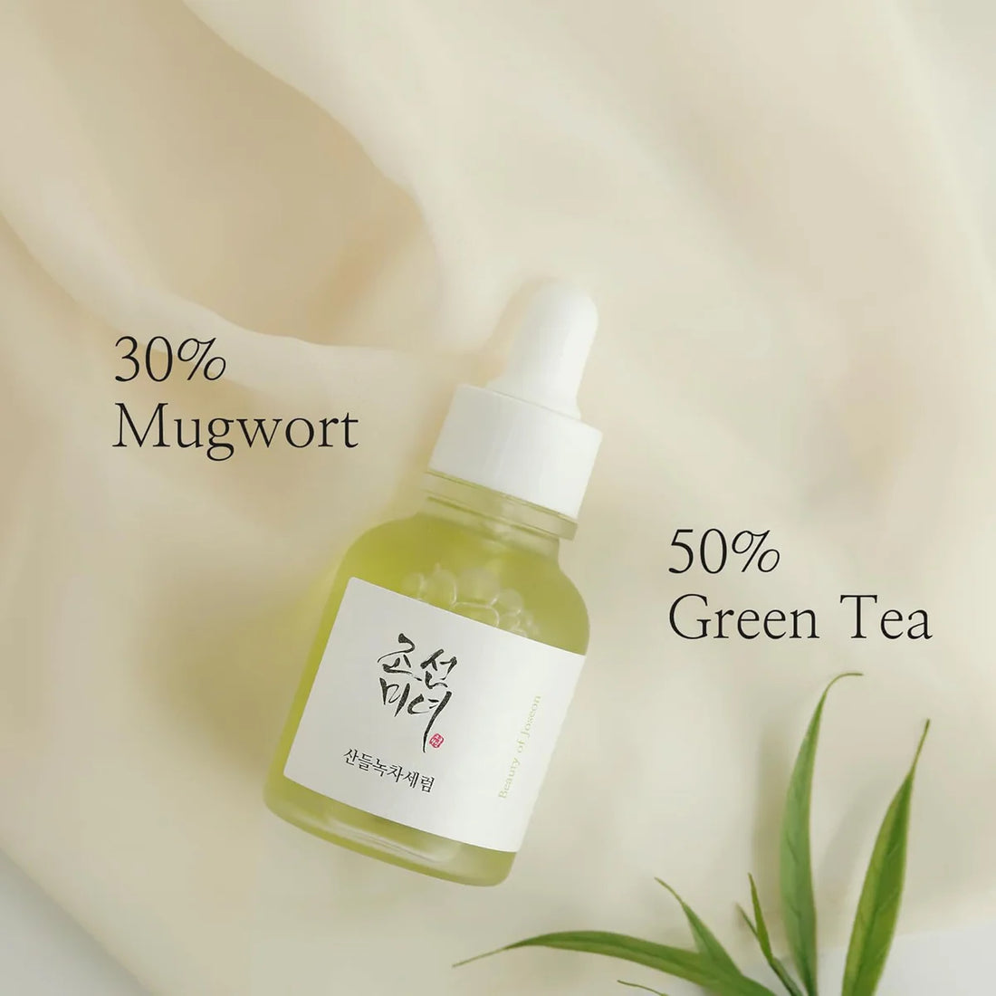 Beauty of Joseon Calming Serum with Green Tea and Panthenol for soothing sensitive skin